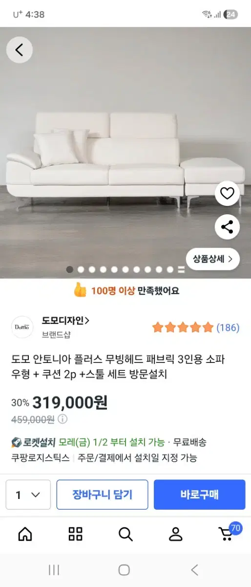 thumbnail-5
